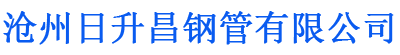 泰州排水管,泰州桥梁排水管,泰州铸铁排水管,泰州排水管厂家